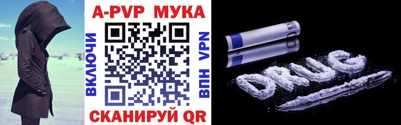 Где купить наркотики Копейск Alpha-PVP КОКАИН ГАШ ОМГ ОМГ онион Бошки Шишки