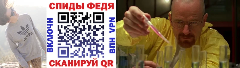 Амфетамин VHQ кракен ссылки Копейск