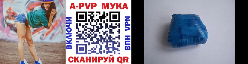 Alpha-PVP крисы CK  наркошоп  Копейск 