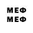 Мефедрон мяу мяу ustice123