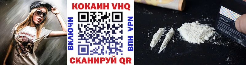 Cocaine Fish Scale  Копейск 