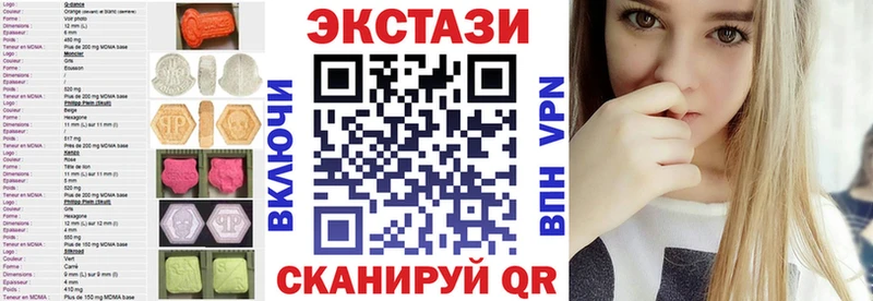 Ecstasy Philipp Plein  Копейск 