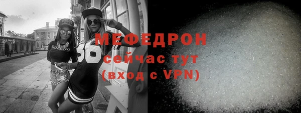 MESCALINE Аркадак