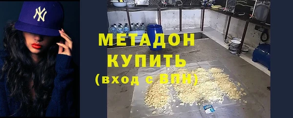 кристаллы Абинск