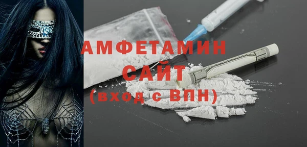MDMA Армянск