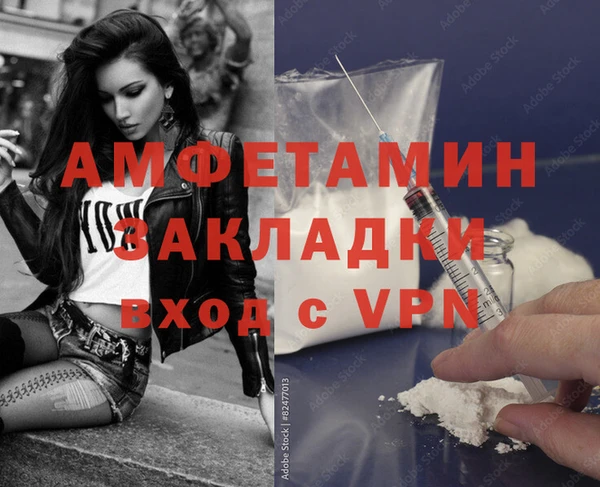 первитин Абаза