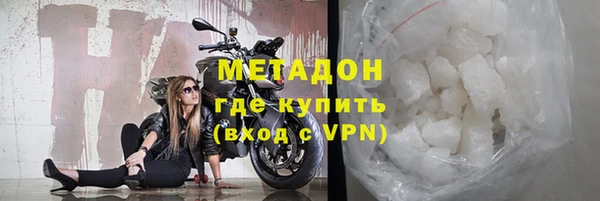 MDMA Армянск