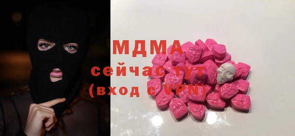 MDMA Армянск