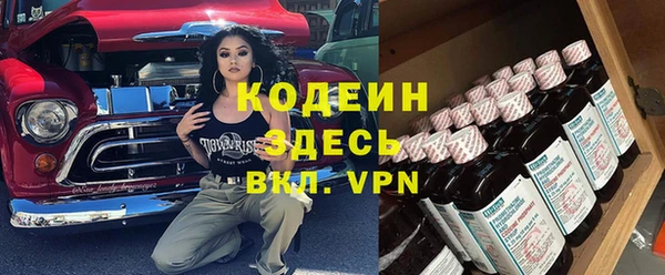 MDMA Армянск