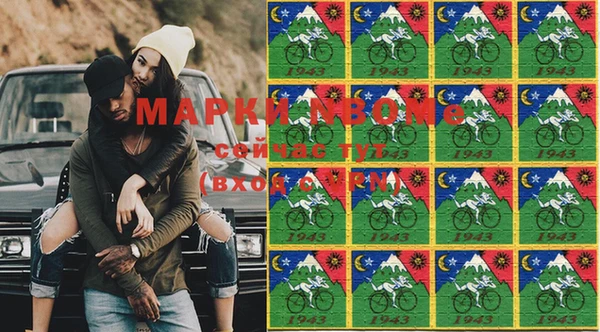 MDMA Армянск