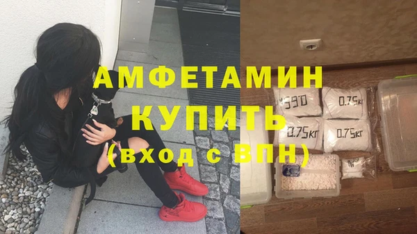 MDMA Армянск