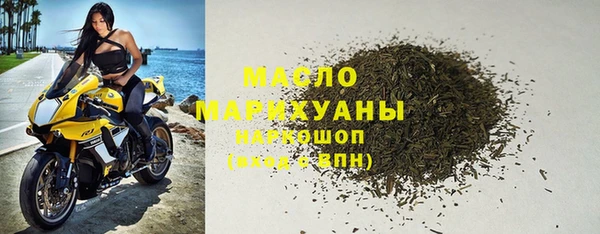 MDMA Армянск