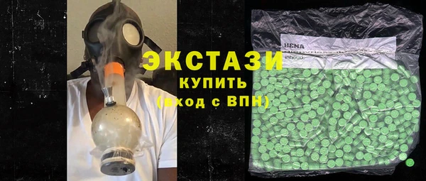 мескалин Слюдянка