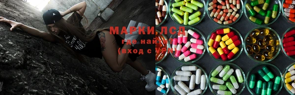 MESCALINE Аркадак