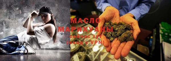 MDMA Армянск