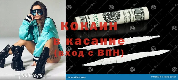 MDMA Армянск