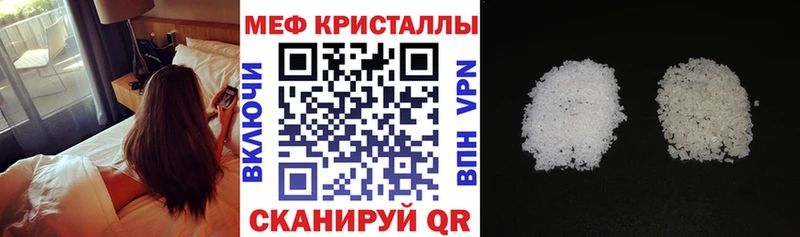 Меф mephedrone  магазин  наркотиков  Копейск 