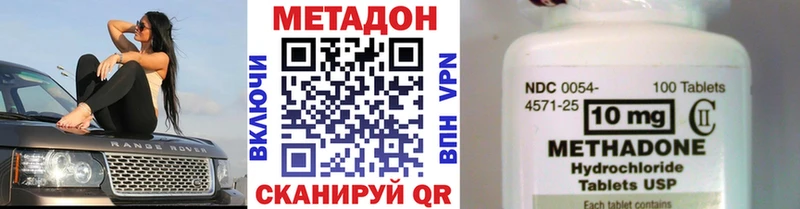 МЕТАДОН VHQ  Копейск 