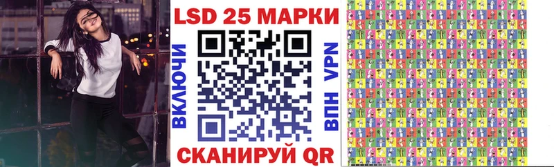 гидра ссылки  Копейск  Наркотические марки 1500мкг 