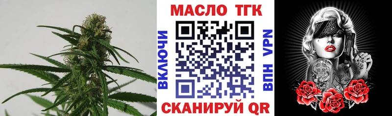 Дистиллят ТГК гашишное масло  наркота  Копейск 