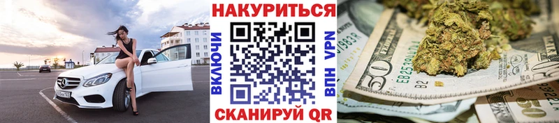 купить закладку  Копейск  Марихуана White Widow 
